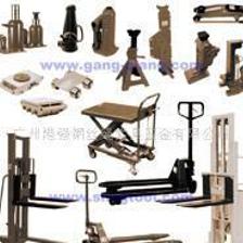 液壓千斤頂,千斤頂,搬運車,升高車,裝卸車[批發]_運輸搬運設備_世界工廠網中國產品信息庫